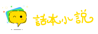 寸步难行网